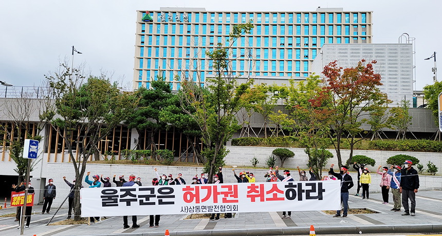 블라인드 | 울주군청 뉴스