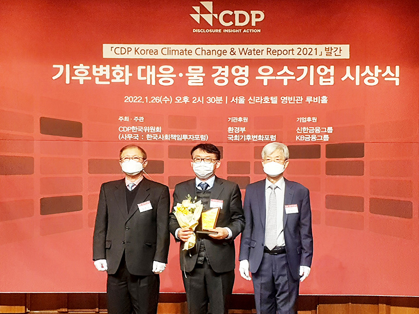 동서발전, 3년 연속 탄소경영 특별상 수상
