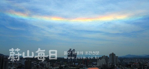 울산 하늘에 ‘3색 구름’