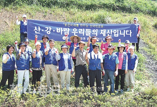 바르게살기 울산중구협의회(회장 박경우)는 지난달 31일 회원 250명이 참가한 가운데 중구 호교 일원에서 추석맞이 환경정비를 실시했다.
