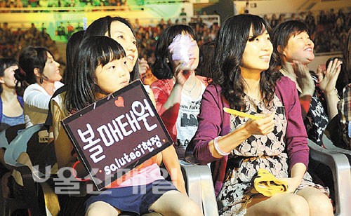 김태원의 어린이 팬이 응원을 보내고 있다.