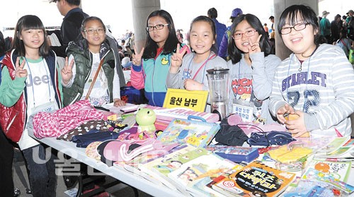 울산남부초등학교 학생들이 책과 학용품을 팔고 있다.