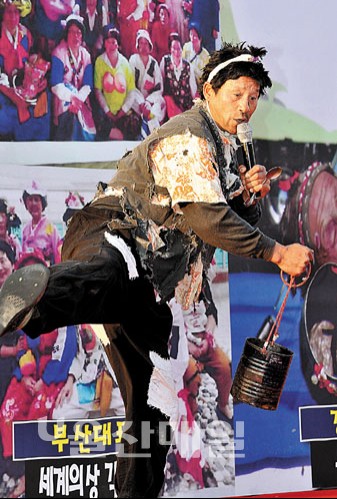 고래춤 품바경연대회에 서울대표로 참가한 점팔이가 익살스러운 표정과 몸동작으로 공연을 펼치고 있다.