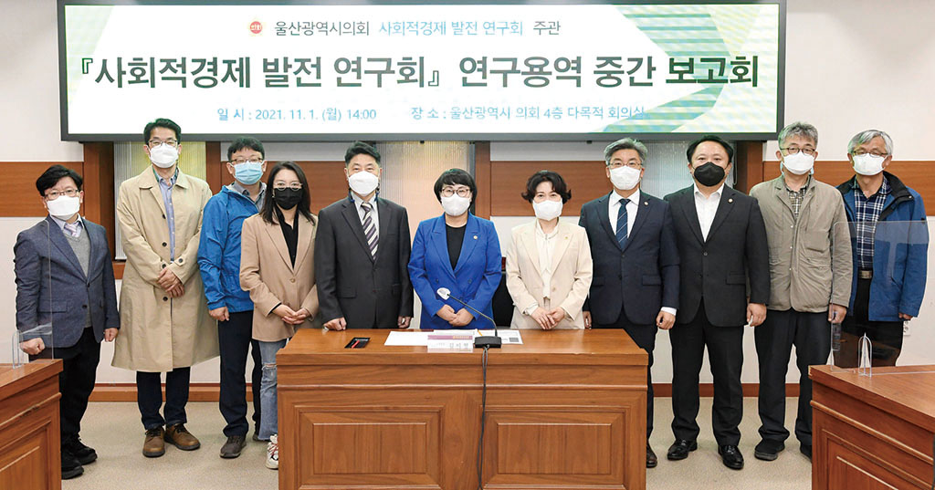 울산용역 이미지
