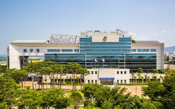 울산 북구청 전경. 울산매일 포토뱅크