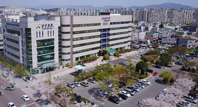 울산 남구청 전경. 울산매일 포토뱅크