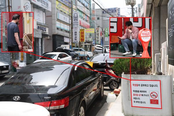 울산 남구가 학원 밀집지역인 법대로 95번길과 문수로 327번길 일부를 오는 30일부터 자율금연구역으로 운영할 것을 예고한 가운데 10일 법대로 95번길 골목 여기저기서 흡연이 이뤄지고 있다. 이윤호 수습 기자