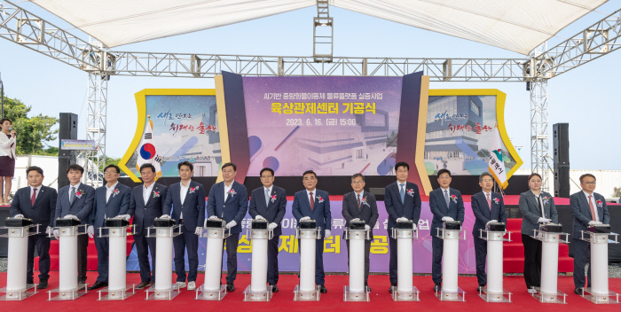 AI기반 중량화물이동체 물류플랫폼 실증 육상관제센터 건립 기공식이 지난 16일 울산 동구 일산동 육상관제센터 건립 부지 내에서 개최된 가운데 김두겸 울산시장, 안효대 울산시 경제부시장, 권명호 국회의원, 김종훈 울산 동구청장, 오용수 과학기술정보통신부 소프트웨어정책국장, 이상균 HD 현대중공업 대표이사 등이 발파 세레모니를 하고 있다. 이수화 기자