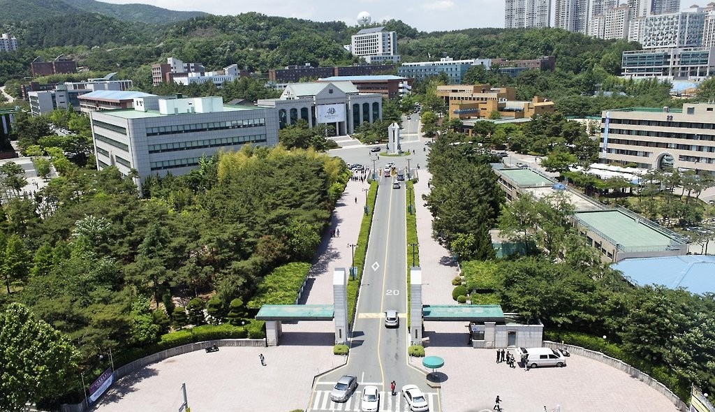 울산대학교 전경. 울산매일 포토뱅크