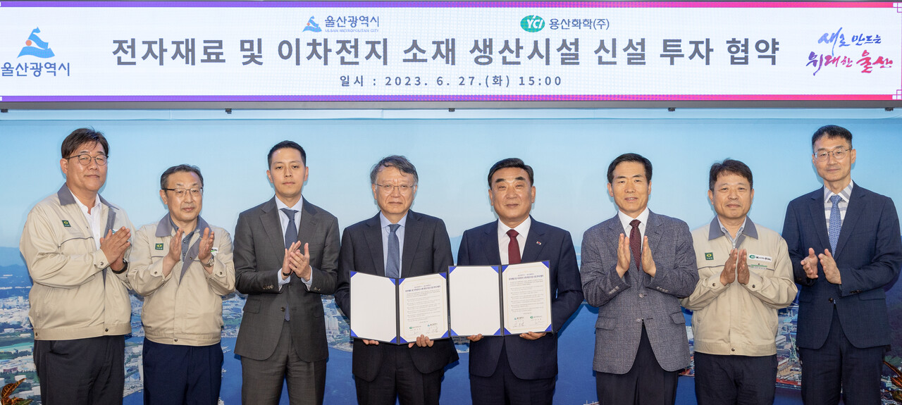 울산시와 용산화학㈜은 27일 울산시청 접견실에서 김두겸 시장, 박장환 용산화학 대표이사 등이 참석한 가운데 ‘전자재료 및 이차전지 소재 생산공장 신설 투자양해각서’를 체결하고 기념촬영을 하고 있다. 이수화 기자 soofoto@iusm.co.kr