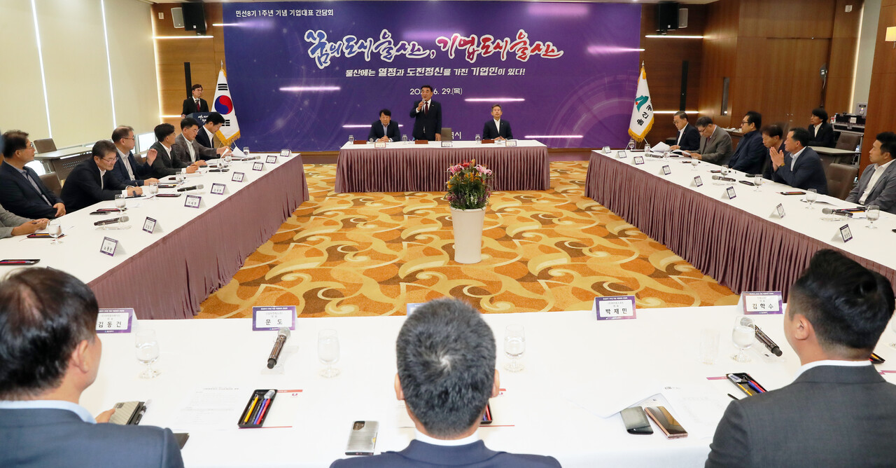 김두겸 울산시장은 민선8기 출범 1주년을 기념하여 29일 에스케이(SK)행복타운 대회의실에서 이윤철 울산상공회의소 회장, 김창국 현대자동차 울산생산담당 전무, 이상균 HD 현대중공업 대표이사, 홍승표 S-OIL 부사장, 이준용 고려아연 온산제련소장 및 지역 기업체 대표들과 오찬 간담회를 갖고 기업의 애로·건의사항을 청취하고 발전방안을 논의했다. 울산시 제공