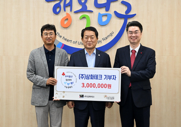 삼화테크주 이미지