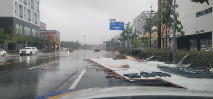 울산 남구 삼산동 1640-4 하늘채센트럴파크 모델하우스에서 건물 외벽이 파손돼 도로위로 구조물이 떨어져있다. 경찰은 교통 통제를 시행하고 있다. 울산경찰청 제공 
