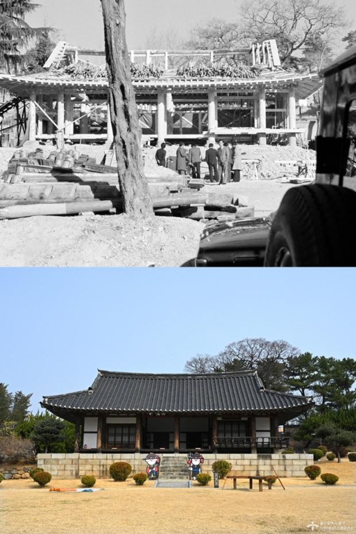 중구 유형문화재 제1호인 동헌 1981년 모습과 2023년 모습  = 울산 중구 제공
