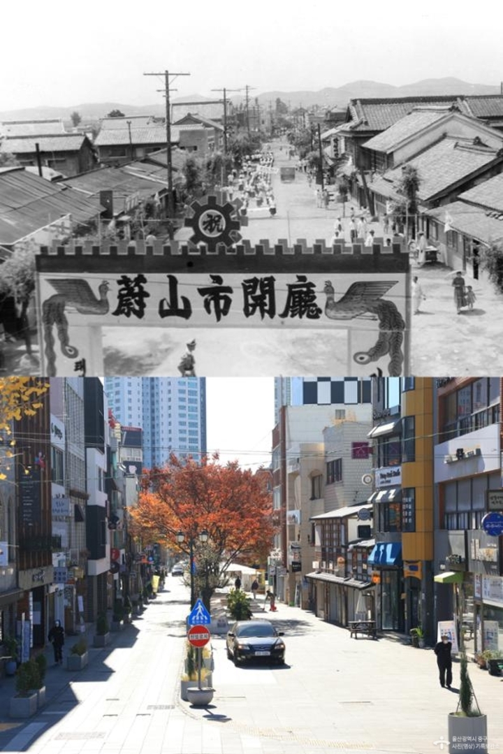 구 울산초등학교앞 (문화의거리)주변시가지 1962년 모습과 2023년 모습 =울산 중구 제공

