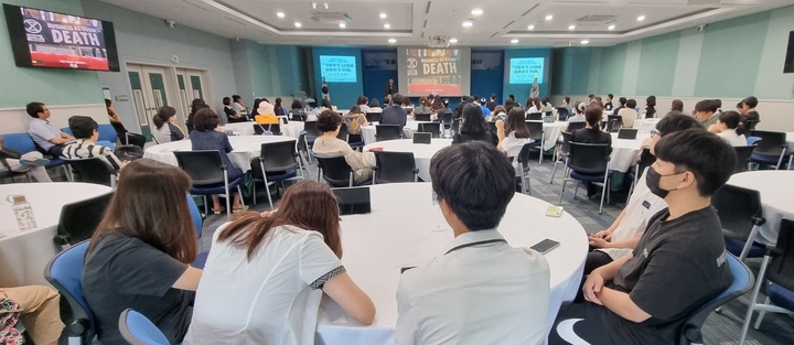 울산광역시교육청은 기후위기 대응에 학생, 학부모, 교직원들의 관심과 기후위기 행동 실천 분위기를 조성하고자 전문가 초청 특강을 했다.
