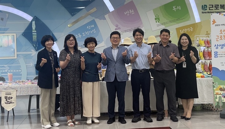 울산 중구와 근로복지공단(이사장 박종길)이 17일 오전 10시부터 오후 5시까지 근로복지공단 사옥 1층 로비에서 '소상공인·혁신도시 공공기관 상생 협력 동행' 3차 행사를 개최했다.
