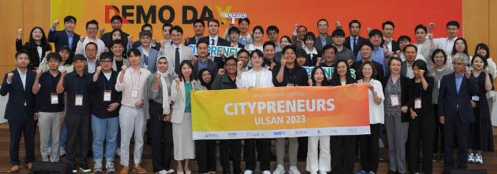 시티프레너스 본선 참가팀들이 기념촬영을 하고 있다. UNIST제공
