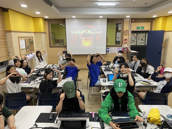 울산동구청소년진로지원센터는 웹툰창작체험관 '투니드림 스튜디오'가 지난 19~20일 양일 간 '2023웹툰동아리 지옥 캠프 Season3'을 운영했다고 전했다.
