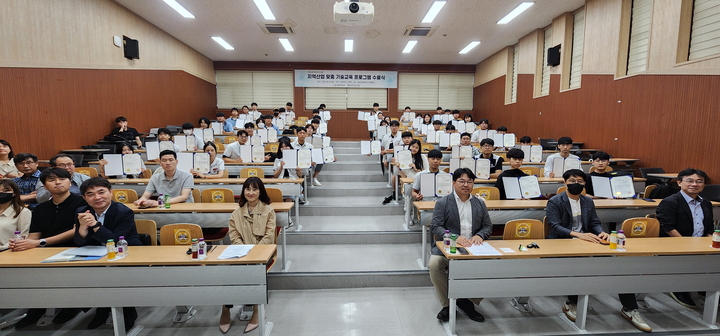 울산과학대학교는 24일 울산과학대학교 서부캠퍼스 1공학관 401호에서 울산지역 직업계고 학생을 대상으로 진행한 이차전지와 로봇 응용 기술 분야 등 지역산업 맞춤 기술인재 양성 교육의 수료식을 열었다. 울산과학대 제공 
