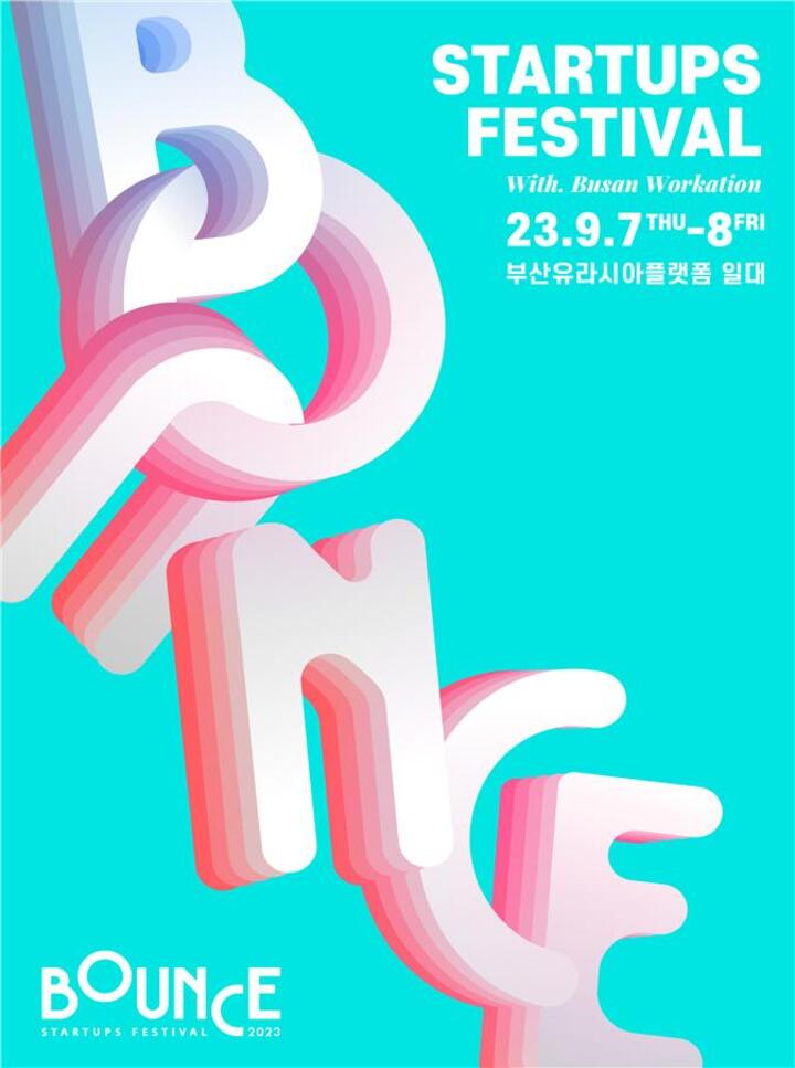 부산시가 내달 7~8일 양일간 개최하는 부산 대표 스타트업 행사 '바운스 2023' 포스터.
