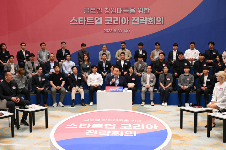 윤석열 대통령이 30일 청와대 영빈관에서 열린 스타트업 코리아 전략회의에서 발언하고 있다.
