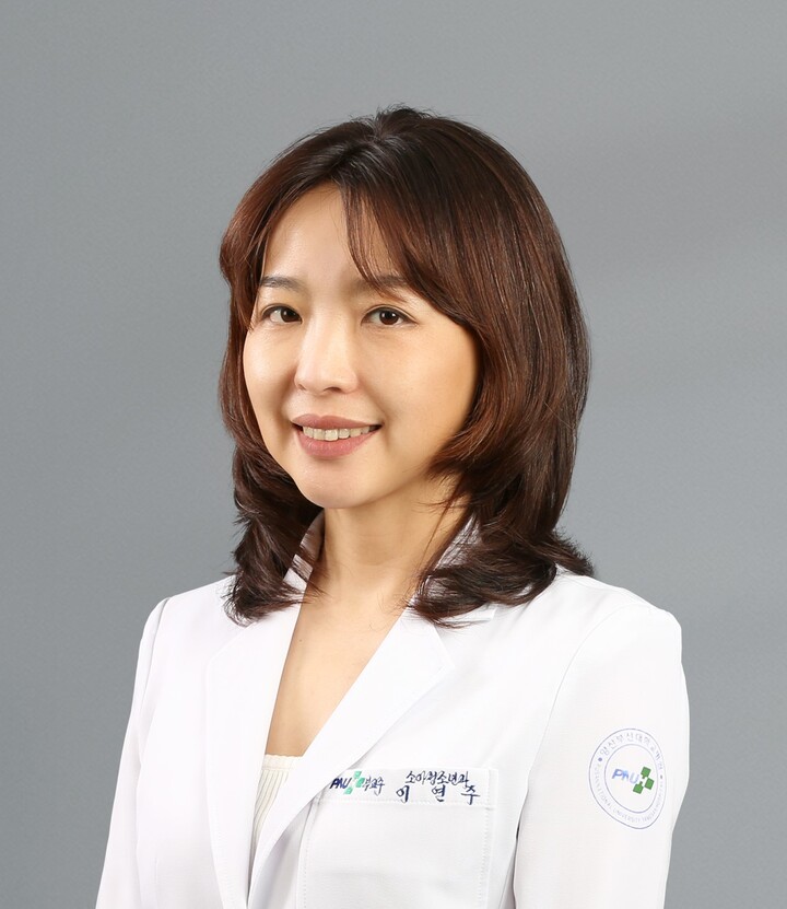 부산대학교어린이병원 소아청소년과 이연주 교수.
