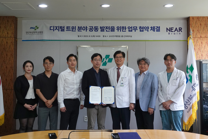 양산부산대병원 이상돈 병원장, 니어브레인(주) 이태린 대표, 신경과 안성호 교수, 그 외 관계자분들과 함께 MOU체결 기념사진 촬영하고있다.

