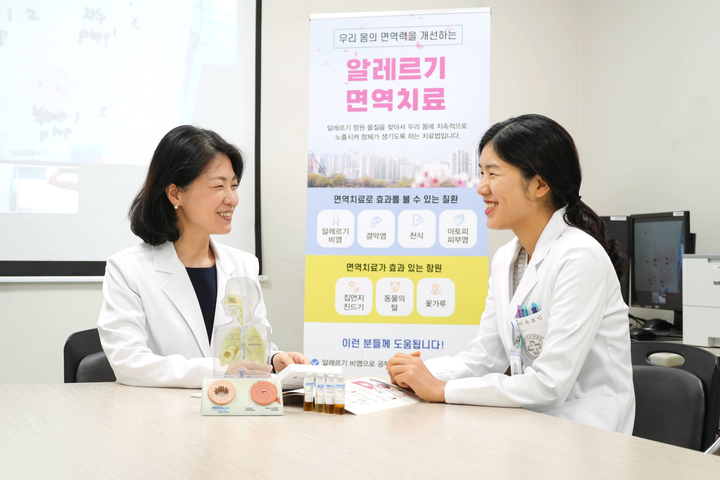 해운대백병원 알레르기 면역치료 클리닉 박찬선, 류효인 교수 대화 모습.
