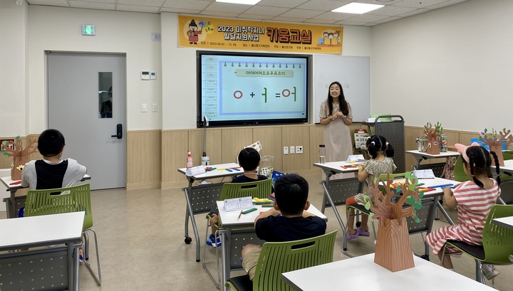 울산동구가족센터는 울산연구원의 지원을 받아 올해 12월까지 매주 1회 화정가족문화센터에서 '다문화가정 미취학자녀 발달지원사업 키움교실'을 운영한다고 10일 밝혔다.
