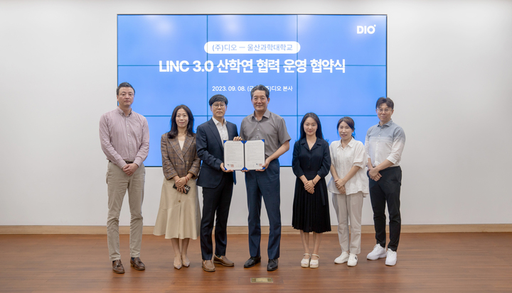 울산과학대학교가 지난 8일 부산 해운대에 자리한 임플란트 전문 수출기업 ㈜디오와 '치과디지털솔루션 인력양성을 위한 협약'을 체결하고 단체 기념촬영을 가졌다.
