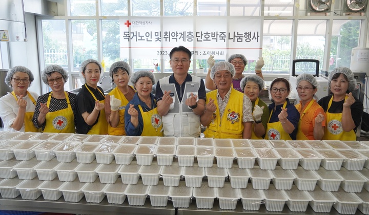 초아적십자봉사회는 지난 15일 소속 봉사원 13명이 참여한 가운데 울산적십자사 1층 조리실에서 지역사회 취약계층을 위한 단호박죽 나눔 봉사활동을 진행했다.
