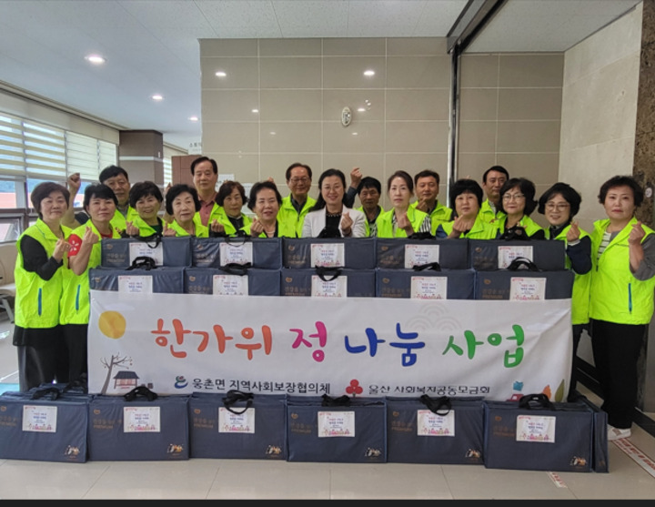 서생면 지역사회보장협의체(공동위원장 이준호·김형수)가 21일 울주군 서생면 행정복지센터에서 지역 취약계층 200가구에 3만원 상당의 추석선물세트를 지원했다.
