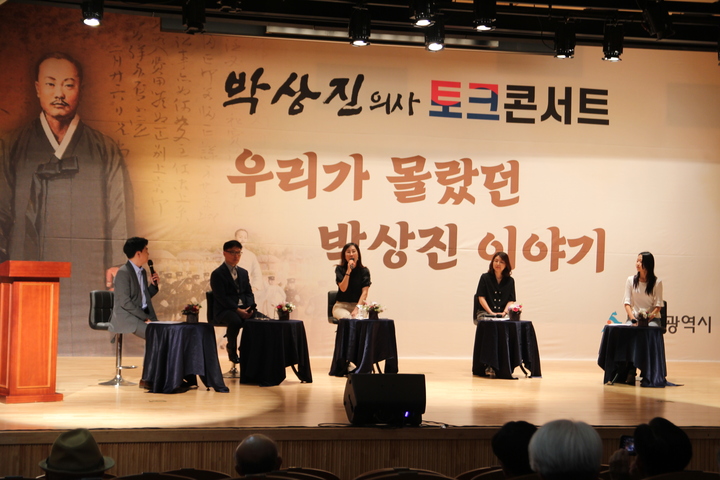 울산시는 지난 22일 오후 2시 울산박물관 강당에서 '우리가 몰랐던 박상진 이야기'를 주제로 박상진 의사 토크콘서트를 열었다. 
