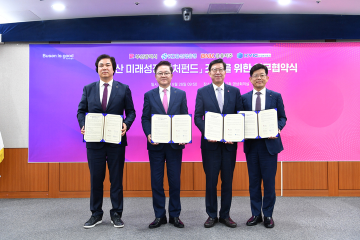 지난달 26일 부산시청에서 열린 부산 미래성장 벤처펀드 조성 업무협약식 기념촬영 모습(오른쪽 두 번째 박형준 부산시장).
