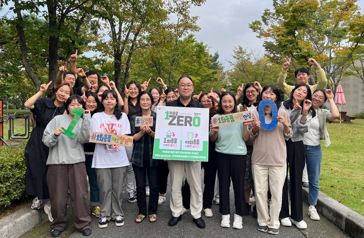 문수실버복지관(관장 정학수)은 5일 일회용품 사용을 줄이기 위한 '1회용품 제로 챌린지'에 동참했다. 챌린지는 2월 환경부에서 주관해 시작된 환경보호 캠페인으로 일상에서 일회용품 사용을 최소한으로 하고, 다회용품 사용을 늘리는 다짐을 릴레이 방식으로 확산하는 활동이다
