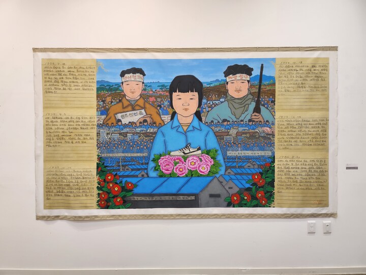 울산 곽영화작 
