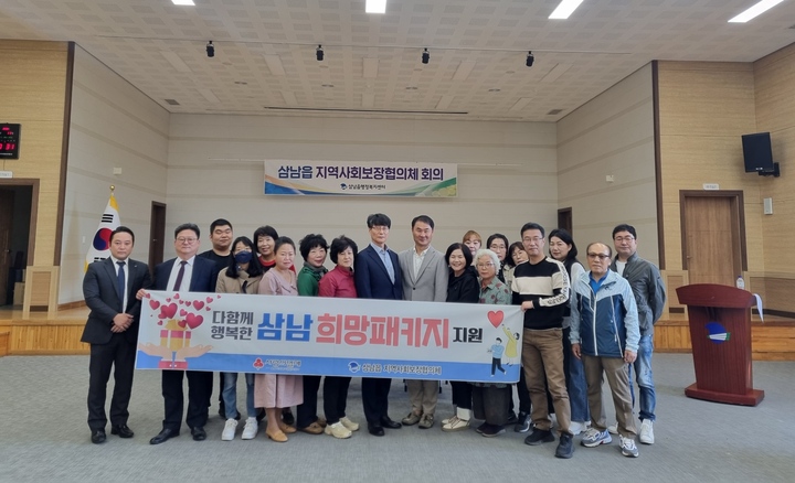 울산 울주군 삼남읍 지역사회보장협의체(공동위원장 김갑렬, 최현기)가 11일 삼남읍 행정복지센터에서 지역 내 저소득가구를 위한 생필품을 지원했다.
