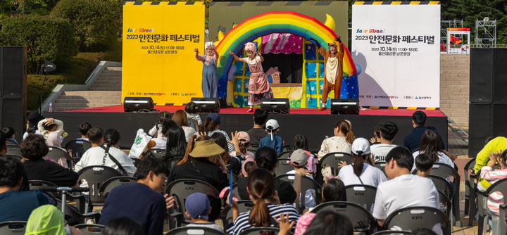 어린이들이 안전인형극을 관람하고 있다.
