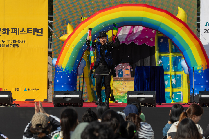 시민들이 마술쇼를 관람하고 있다.
