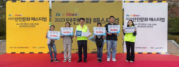 안전문화 골든벨 시상식에서 해울이해상풍력발전 특별상 수상자들이 기념촬영을 하고 있다.
