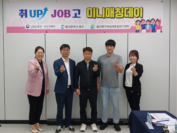 북구여성새로일하기센터는 16일 센터 강의실에서 신규 오픈한 슈퍼마켓 채용을 위한 제4회 미니매칭데이를 열어 현장 면접을 진행했다.

