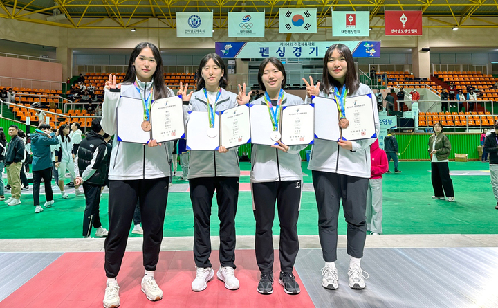 울산대 스포츠과학부 김하영·박하빈·서예진·최효인으로 구성된 울산대표팀은 18일 해남 우슬체육관에서 열린 펜싱 에페 여자일반부 단체전에서 동메달을 딴 뒤 기념촬영을 했다. 울산대 제공 

