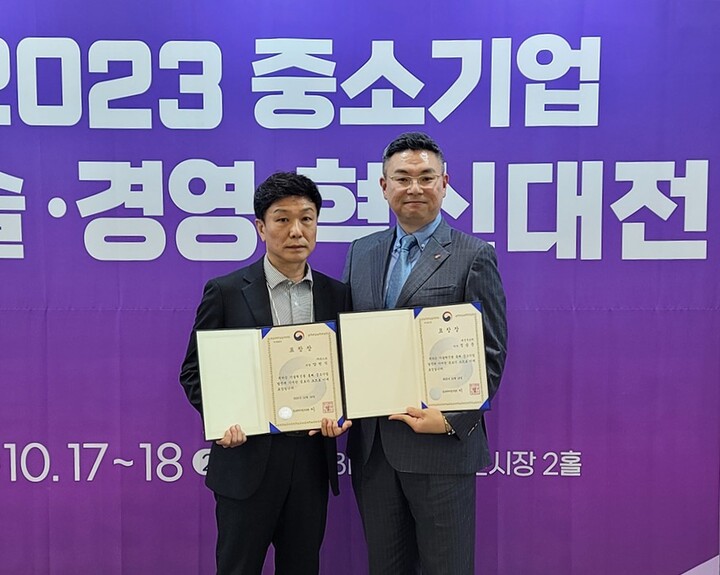 대선주조 정승문 이사(오른쪽)와 코스모 양현석 부장, 중소기업 혁신 유공자 정부 포상 수상 기념촬영 모습.
