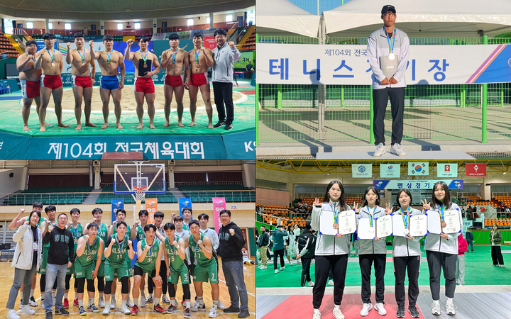 울산대학교 선수들이 제104회 전국체육대회에서 선전을 펼쳤다. 사진은 왼쪽 위부터 시계방향으로 씨름부, 테니스부 박용준, 펜싱부, 농구부의 수상 모습. 울산대 제공 
