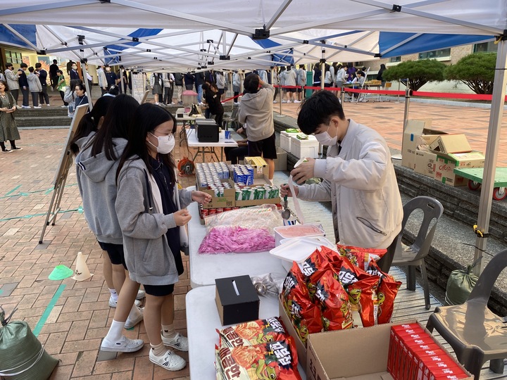 남외중, 교육공동체와 매점 축제 개최