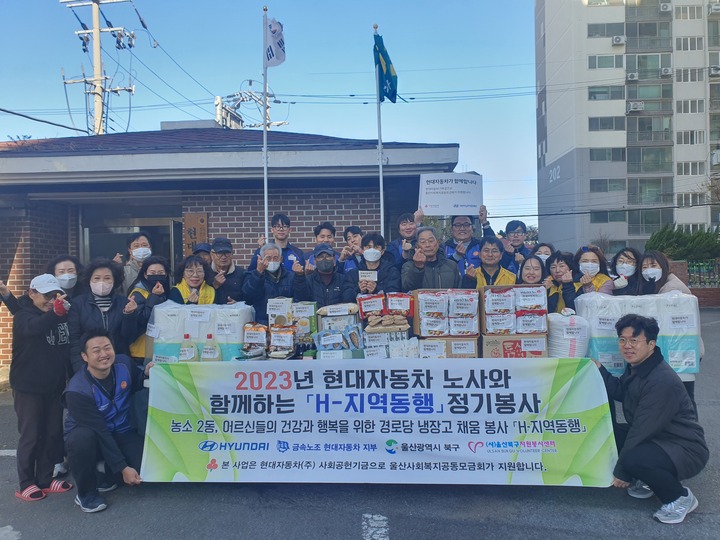 울산 북구 농소2동 지역사회보장협의체는 14일 글로리아경로당 등 2곳의 경로당을 찾아 경로당 냉장고를 정리하고 50만원 상당의 냉장고 식품을 채웠다.
