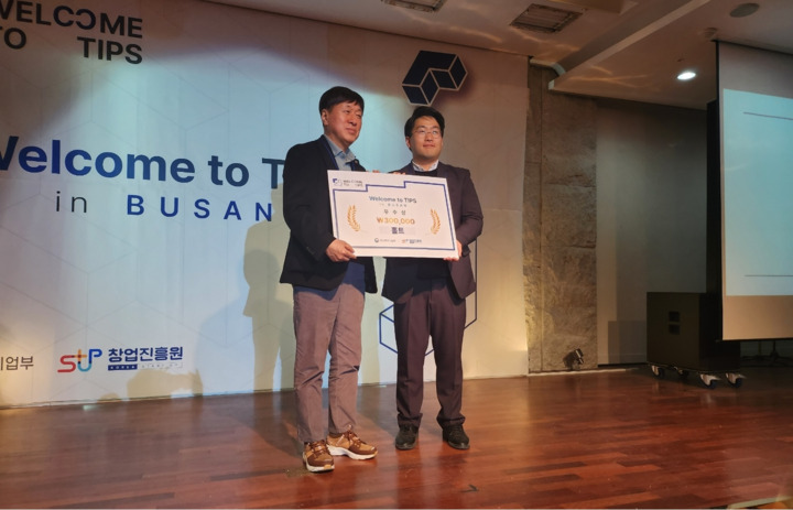 홀트에너지가 최근 부산 광안리 호텔아쿠아펠리스 그랜드 볼룸에서 개최된 '웰컴투팁스 in 부산'에서 창업진흥원장상을 받았다.
