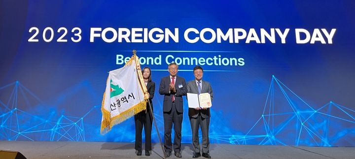 21일 서울 그랜드 인터컨티넨탈 파르나스 호텔에서 산업통상자원부 주최로 열린 '2023년 외국기업의 날 기념식'에서 울산시는 외국인투자유치 유공 자치단체 부문에서 대통령 표창을 수상한 가운데 서정욱 울산시 행정부시장이 김완기 산업통상자원부 실장과 기념촬영을 하고 있다. 울산시 제공
