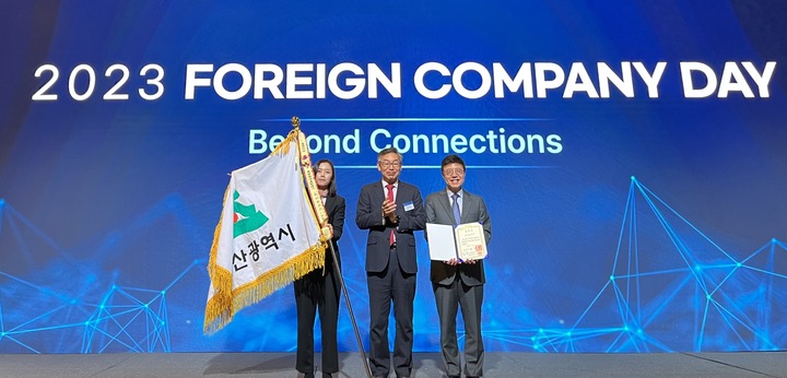 21일 서울 그랜드 인터컨티넨탈 파르나스 호텔에서 산업통상자원부 주최로 열린 ‘2023년 외국기업의 날 기념식’에서 울산시는 외국인투자유치 유공 자치단체 부문에서 대통령 표창을 수상한 가운데 서정욱 울산시 행정부시장이 김완기 산업통상자원부 실장과 기념촬영을 하고 있다. 울산시 제공
